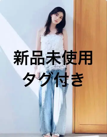 프레이 아이.디 컷 아웃 배럴 데님 팬츠 LBLU