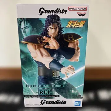 북두의 권 Grandista 레이 피규어