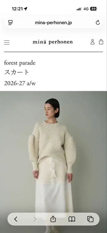 미나 페르호넨 forest parade 스커트 2026-2027a /w 새상품