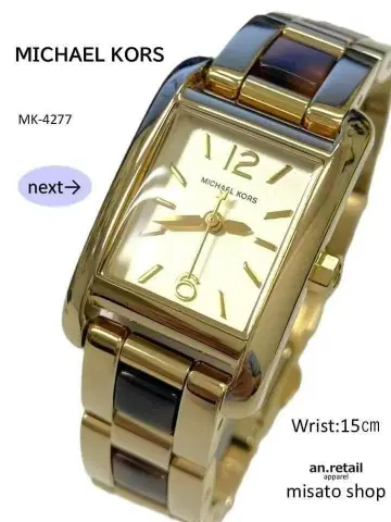MICHAEL KORS 여성용 손목시계 골드 토르토이즈 작동품