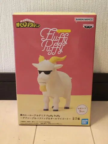 올마이트 나의 히어로 아카데미아 Fluffy Puffy