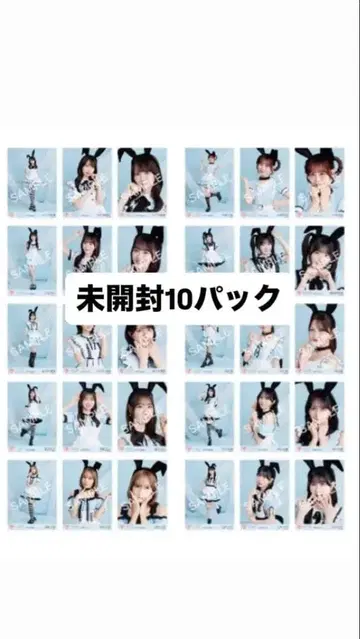=LOVE 이코라부 브로마이드 Poison Girl 의상 미개봉 10팩