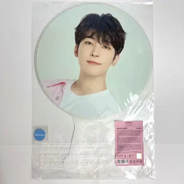 미개봉 새상품 SEVENTEEN 원우 부채 피켓 케렌