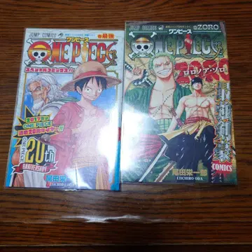 ONE PIECE 최강 점프 부록 2권 세트 권최강 권ZORO