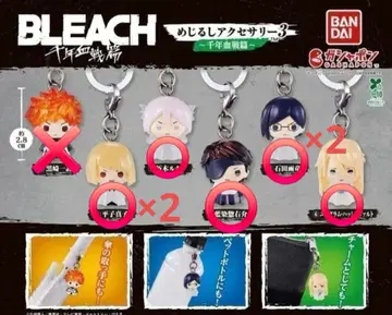 BLEACH 메지루시 액세서리 3 ~천년혈전편~ 세트 판매