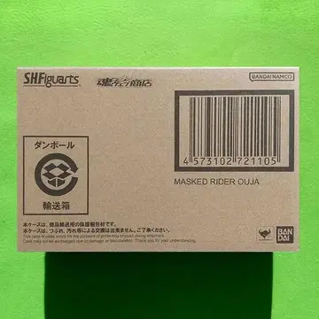 미개봉품 S.H.Figuarts (진골조제법) 가면라이더 오쟈 류우키