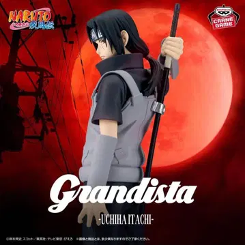 NARUTO-나루토- 질풍전 Grandista-UCHIHA ITACHI