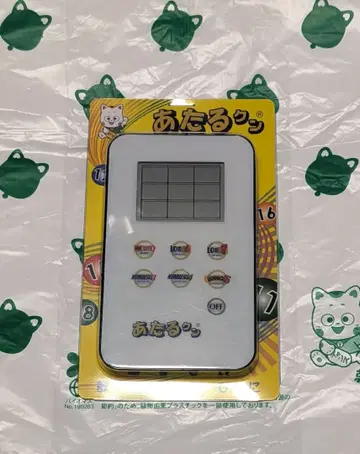 아타루쿤 복권 숫자 선택기