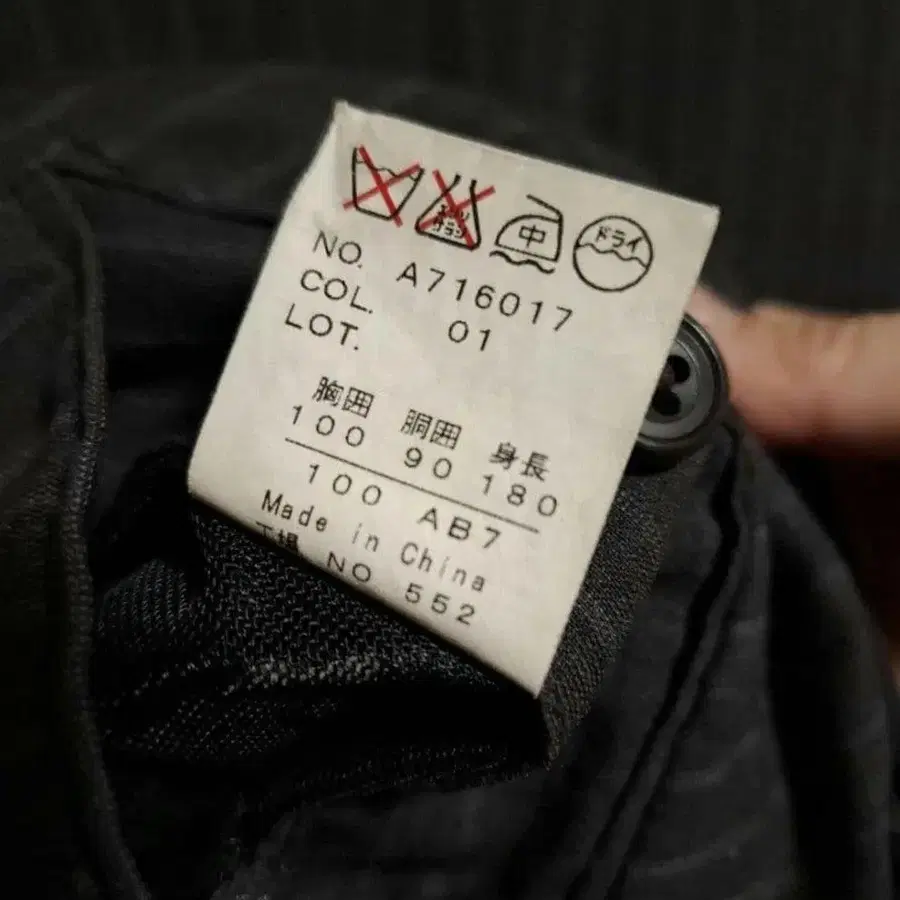 9번째 상품 이미지