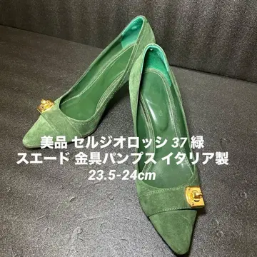 새상품급 세르지오로시 그린 스웨이드 금장 장식 펌프스 그린 23.5-24cm