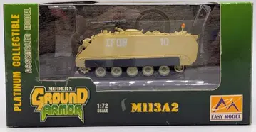 EASYMODEL 1/72GROUND ARMOR M113A2 U.S.Army IFOR 10 35009