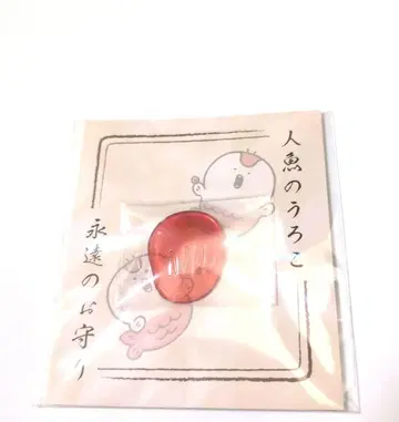 정품 영화 치이카와 인어섬의 비밀 인어의 비늘 영원한 부적