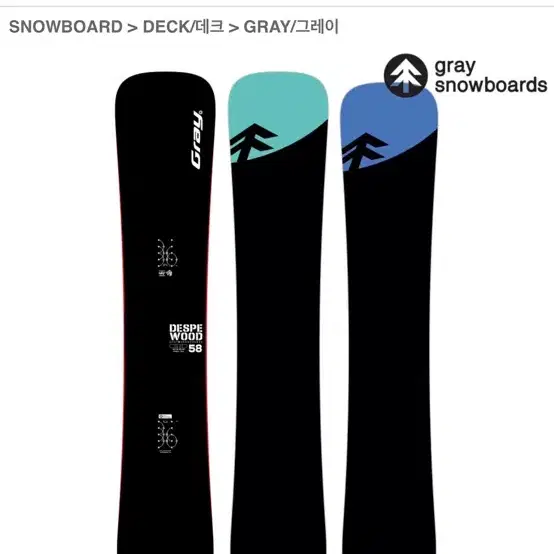GRAY 데스페라도 우드 SMU BLACK 스노우보드+플럭스 바인딩 s