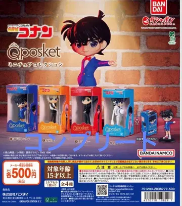 명탐정 코난 Q posket 미니어처 컬렉션 전 4종 컴플리트