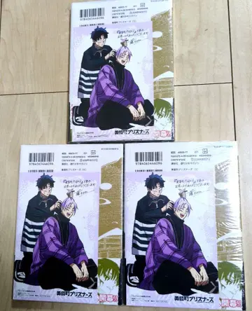 황혼 마을 프리즈너즈 5권 TSUTAYA 혜택 엽서 포함 3권 낱개 판매 가능