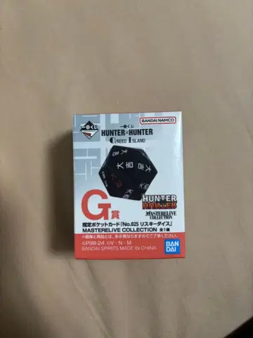 HUNTER x HUNTER 제일복권 G상 리스키 다이스