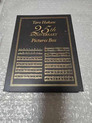 하카세 타로 라이브 DVD 25th ANNIVERSARY Pictures