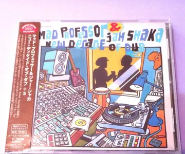 한정판 리마스터 MAD PROFESSOR JAH SHAKA