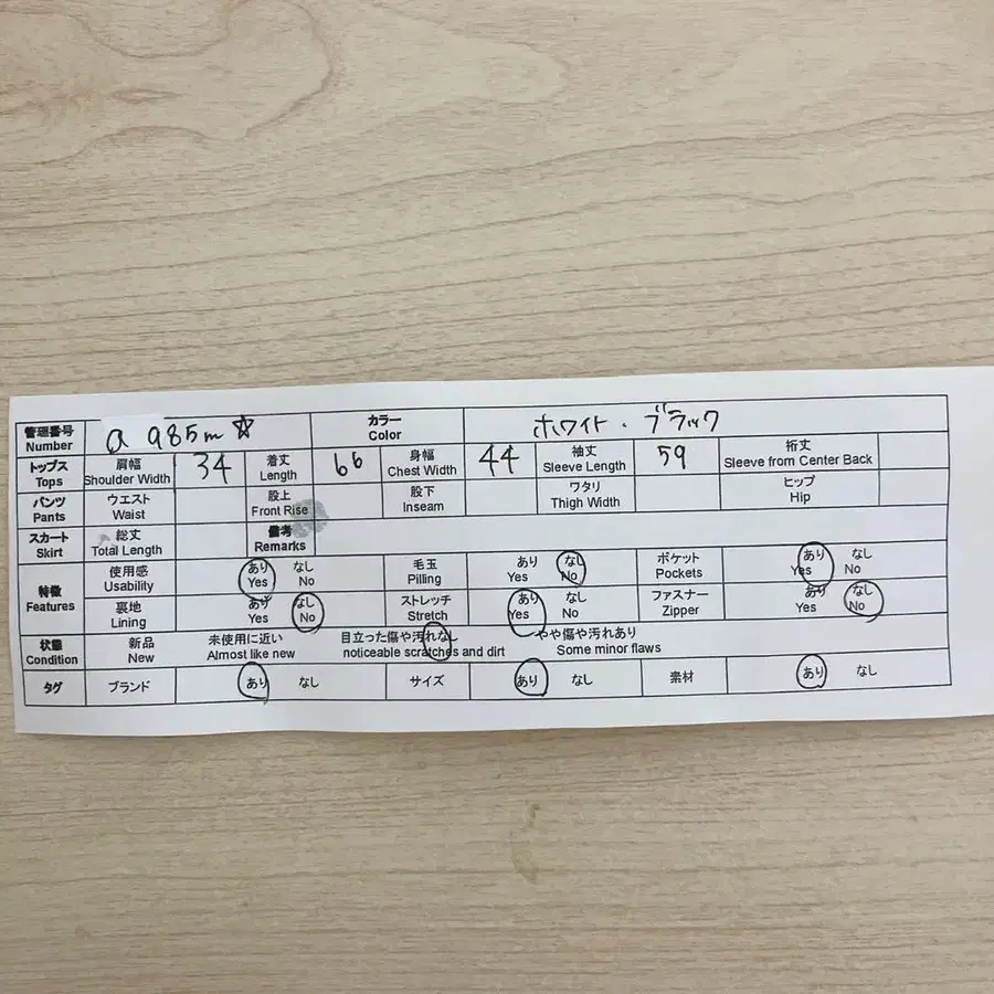 9번째 상품 이미지