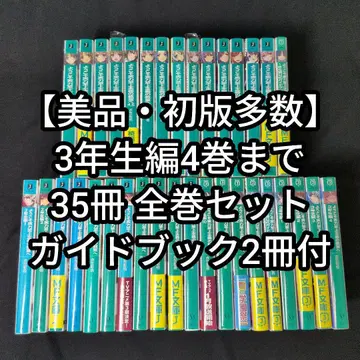 [ 3학년 편 4권까지 전 35권 세트 ] 어서 오세요 실력지상주의의 교실에 가이드 2권