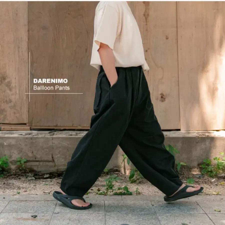 DARENIMO 벌룬 팬츠 블랙