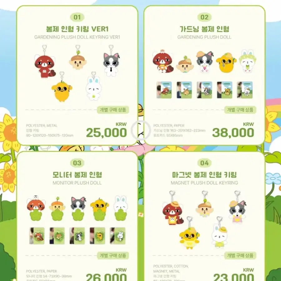 3회차) 앤더블 팝업 댈구 해드려용
