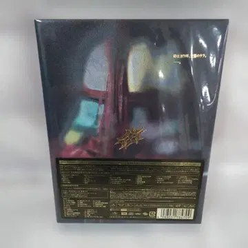계속 한밤중이면 좋을 텐데. 영원한 심야 만박 [ 명교는 우매한 자와 같다 ]