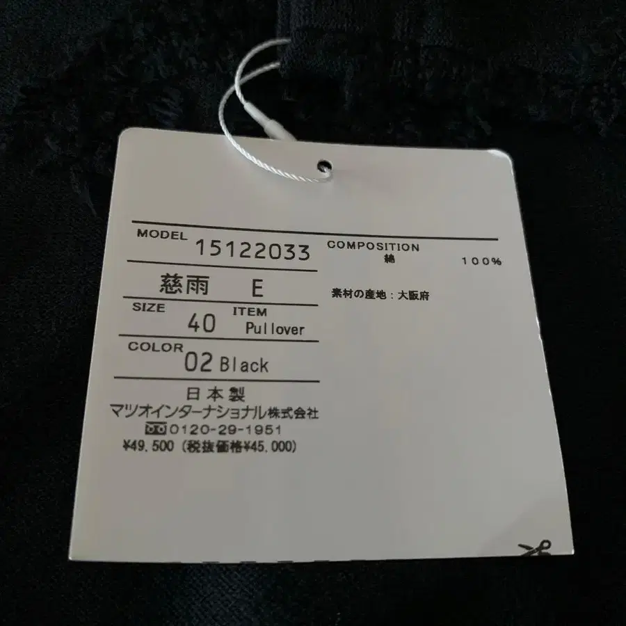 9번째 상품 이미지