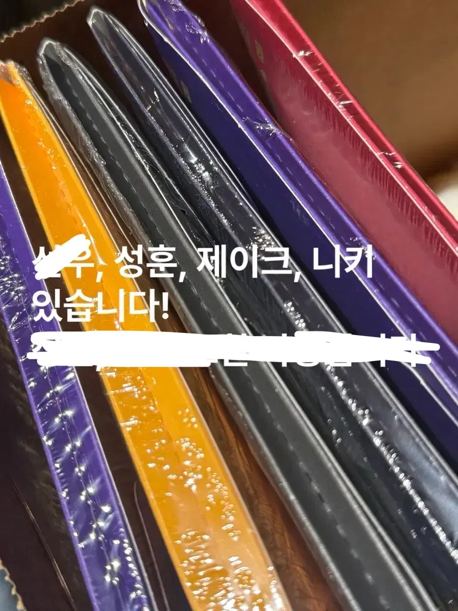 엔하이픈 앨범 엔진반 미개봉 제이크, 성훈, 니키 판매
