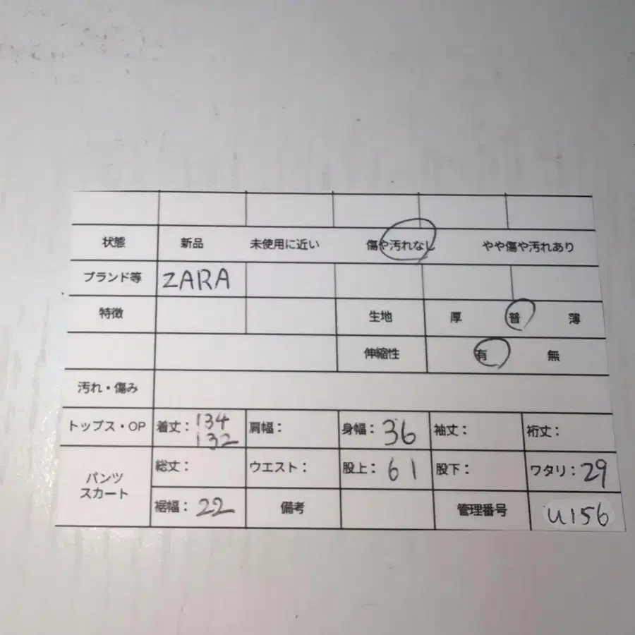 12번째 상품 이미지
