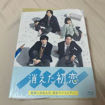 사라진 첫사랑 Blu-ray 초회 생산 한정판 봉입 특전