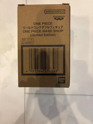ONE PIECE 월드 컬렉터블 피규어 한정품 2세트