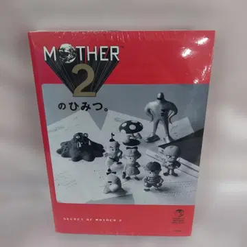 MOTHER2의 비밀. 대형 포스터 포함 한정판 애니메이션 북