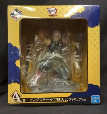 BANDAI SPIRITS 제일복권 귀멸의 칼날 우즈이 텐겐 등장! A상 우즈이 텐겐 빅 스케일 피규어