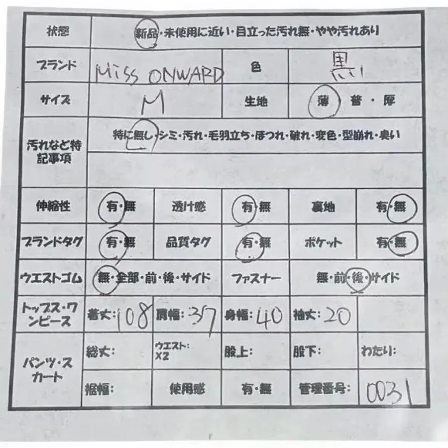 9번째 상품 이미지