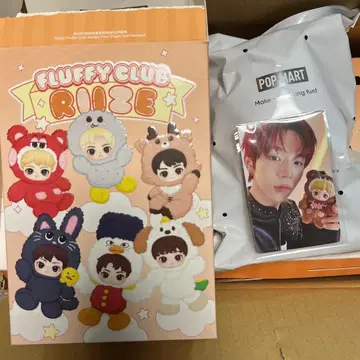 RIIZE popmart Fluffy Club SHOTARO 시크릿
