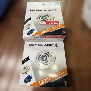 게릴라 묶음 구매로 이득 베이블레이드X UX-20 글로리 발키리LF