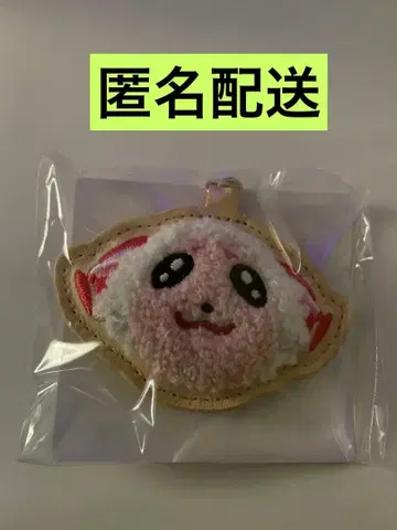 [ 익명 배송 ] 사가라 자수 키링 컬렉션 챠챠마루 동물의 숲