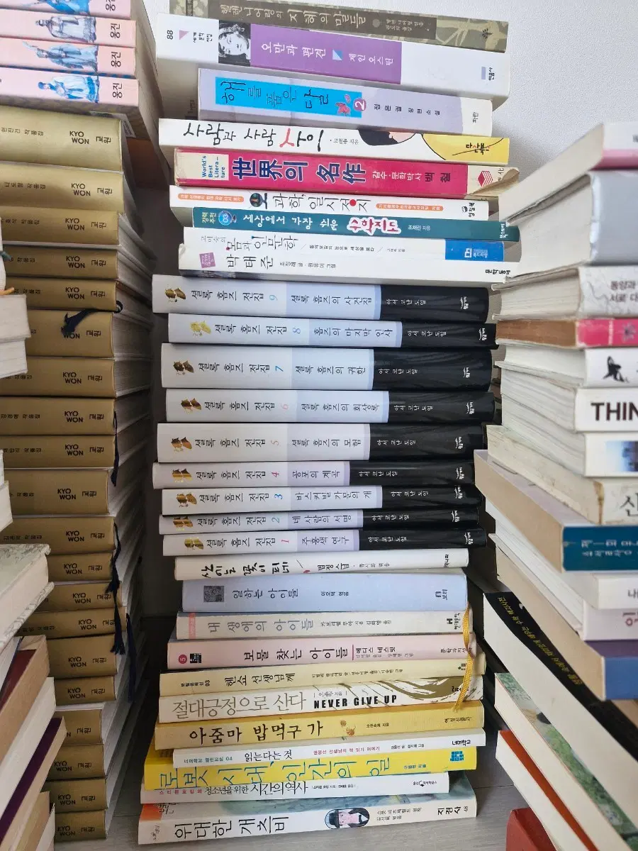 중고책 74권 문학 고전 자기계발 심리 과학 수학 생명과학 법학 수험서