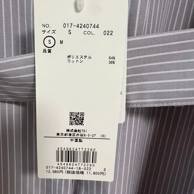 12번째 상품 이미지