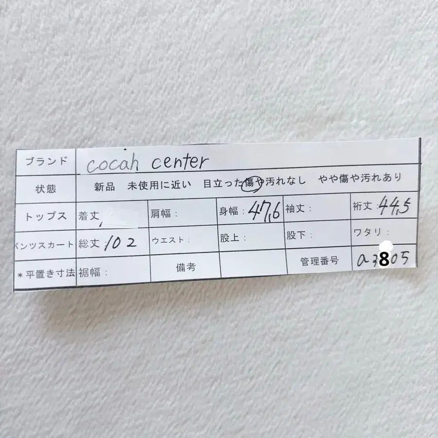 11번째 상품 이미지