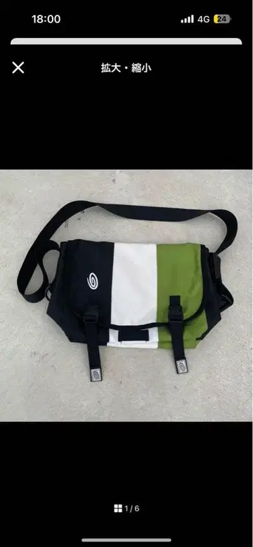 00s TIMBUK2 good color messenger bag y2k