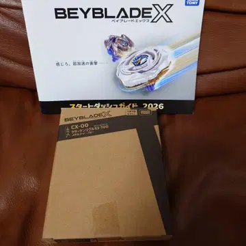 [ 새상품 ] 베이블레이드엑스 CX-00 크라켄리글