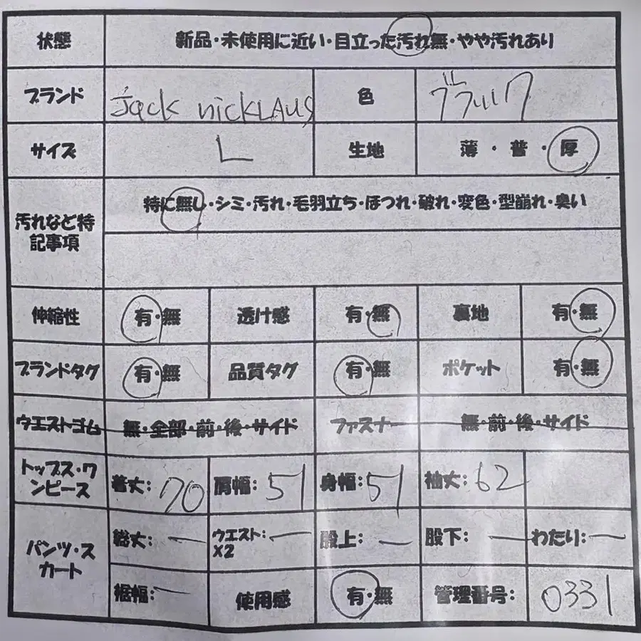 10번째 상품 이미지