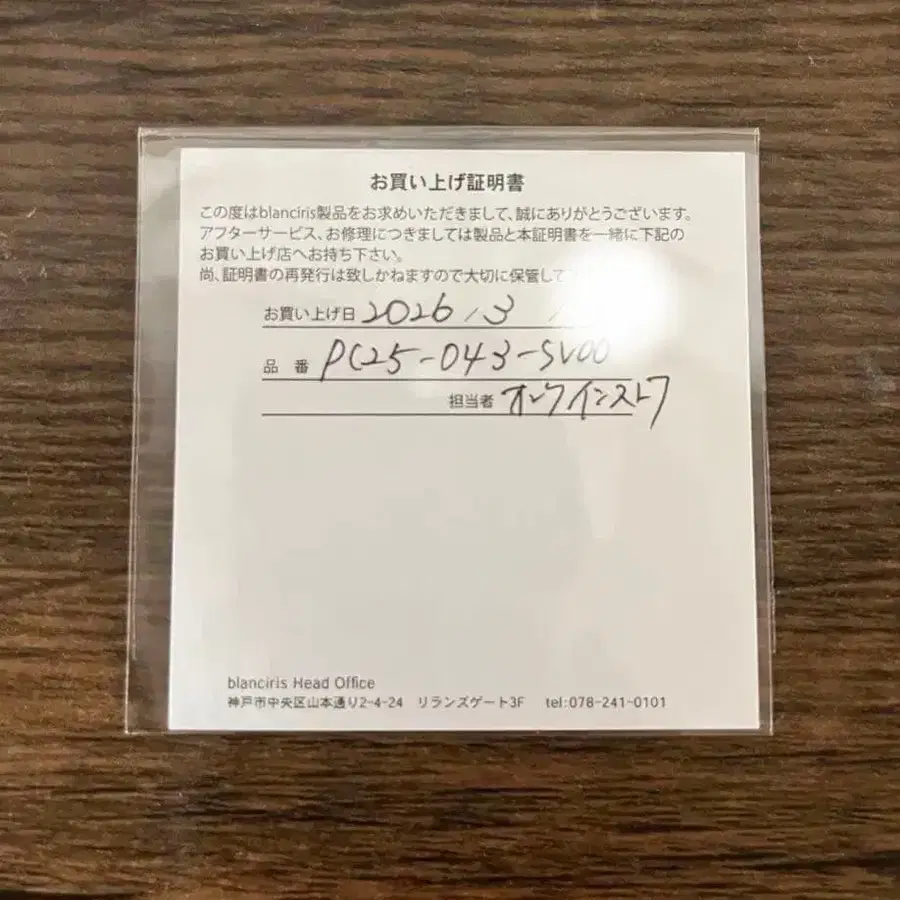 4번째 상품 이미지