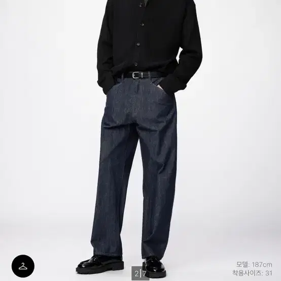 [31] 유니클로 C 배럴진 네이비