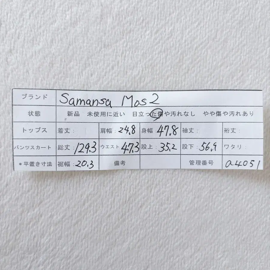 10번째 상품 이미지