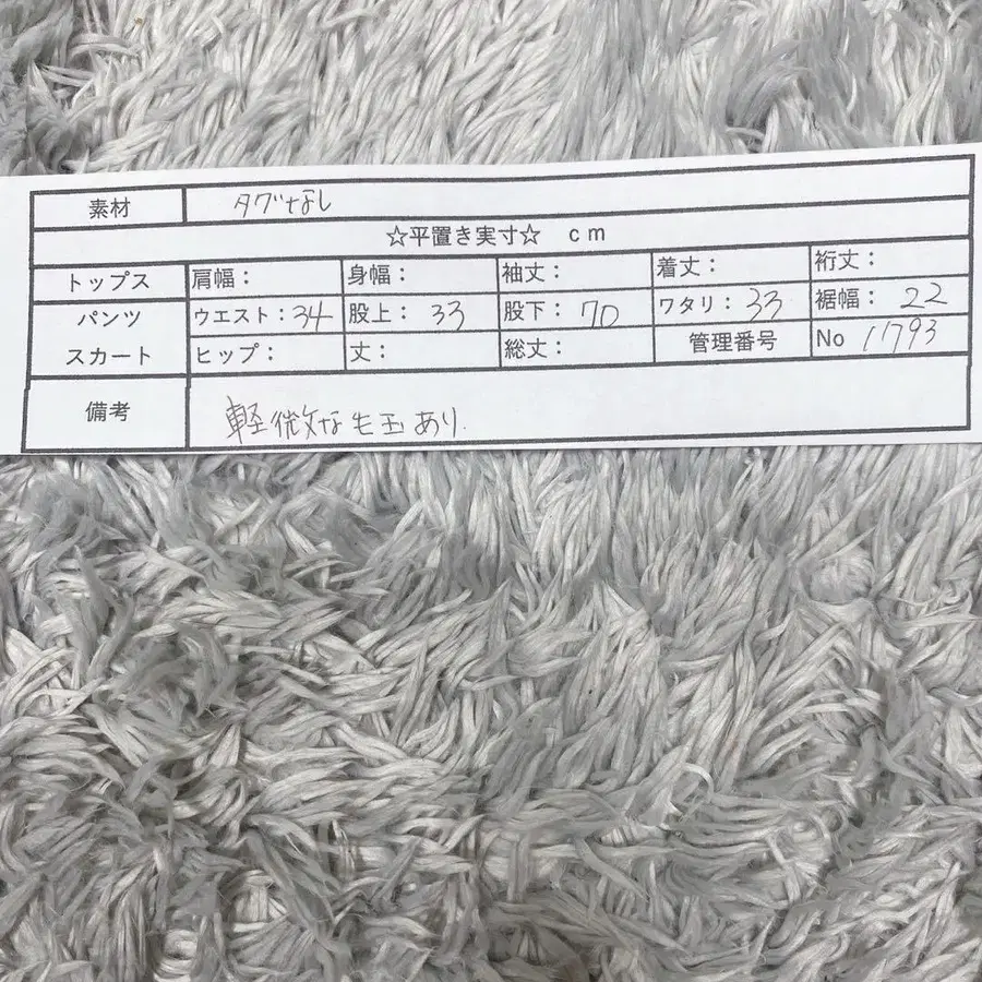 9번째 상품 이미지