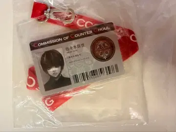 도쿄 구울:re ID 패스 케이스 세트 사사키 하이세