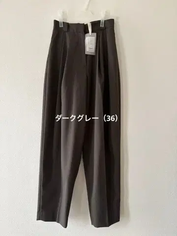 미사용 새상품 todayful Tapered Tuck Trousers (36)